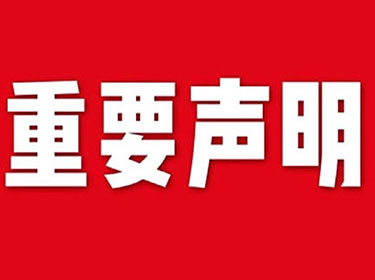 1696735754666373.jpg 禾源.jpg